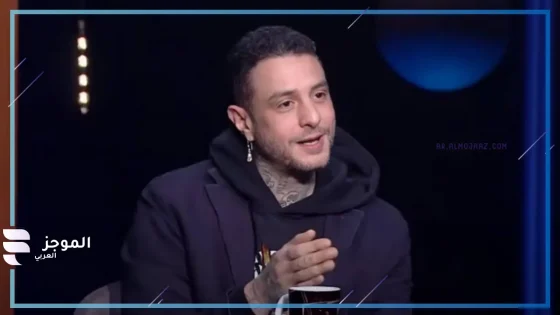 “أنا بقيت جد”.. أحمد الفيشاوي يثير الجدل بتصريحاته ويكشف عن حالته النفسية