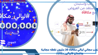 الراجحي