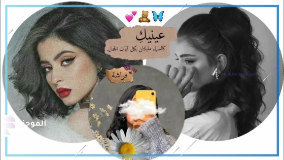 اسماء قروبات بنات خفيفة وروشة 2025  
