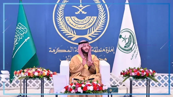 الأمير سعود بن نهار بن سعود بن عبدالعزيز