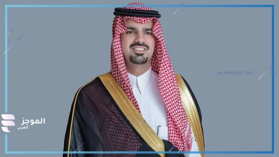 الأمير فيصل بن عبدالعزيز بن عياف أمين منطقة الرياض