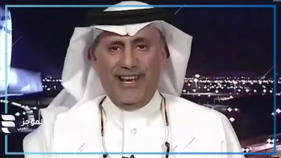 الإعلامي الرياضي عادل الملحم