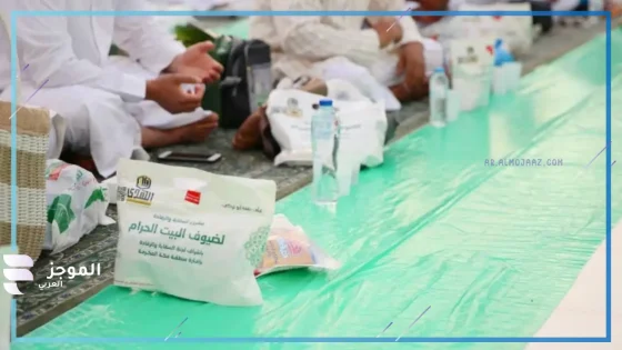 الإفطار في الحرمين