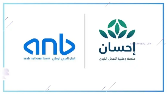 البنك العربي الوطني