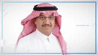 وزير التعليم يوسف البنيان