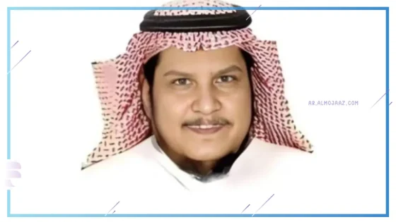 الحصيني