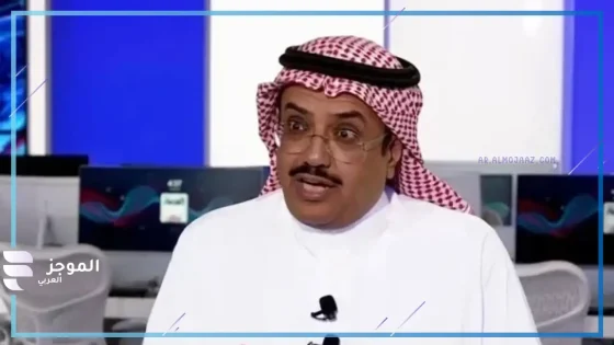 الدكتور خالد النمر