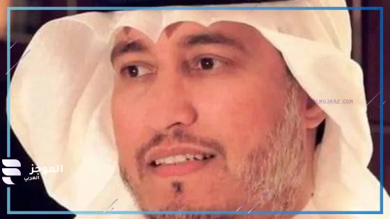 الدكتور عبدالله المسند