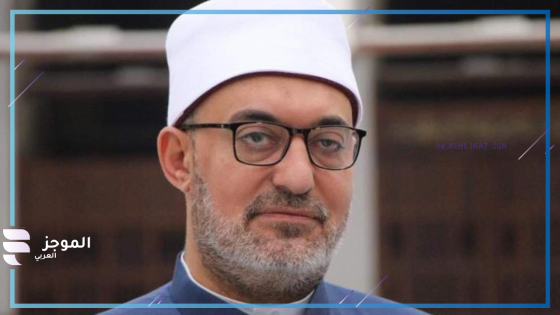 مفتي الديار المصرية