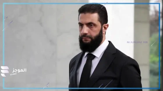 الرئيس السوري أحمد الشرع