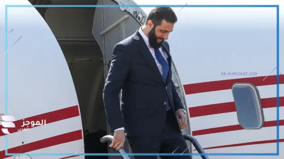 الرئيس السوري أحمد الشرع