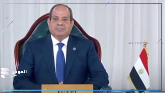 عبد الفتاح السيسي