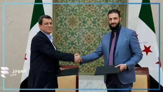 الشرع وعبدي