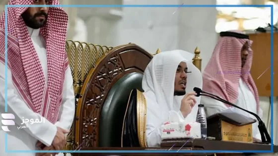 الشيخ الدوسري