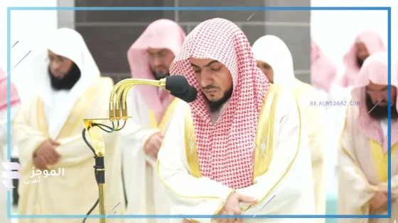 من هو الشيخ الوليد الشمسان ويكيبيديا؟