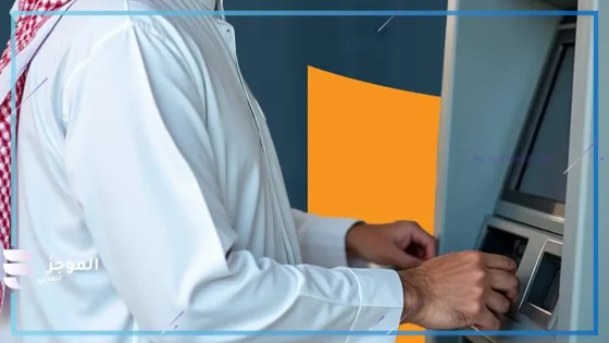 الضمان الاجتماعي والتمكين