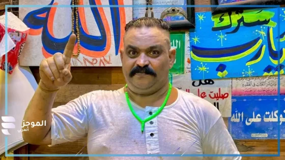 إبراهيم الطوخي