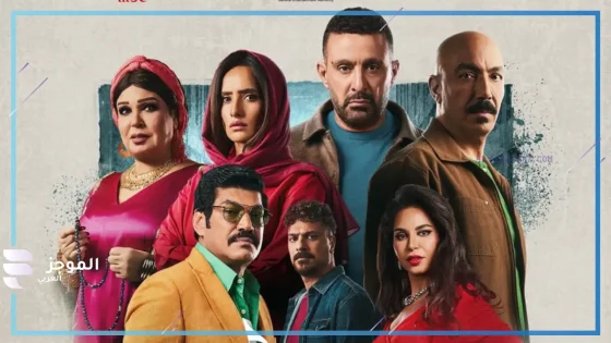 بعد أن تصدر قائمة الأعلى مشاهدة في رمضان.. تركي آل الشيخ يهنئ صناع مسلسل “العتاولة 2”
