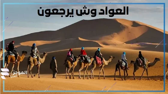 العواد وش يرجعون الأصل، أصل العواديين من وين