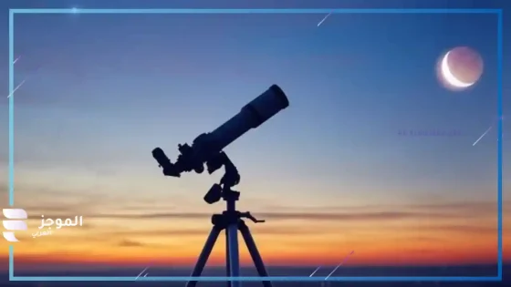 هلال شوال