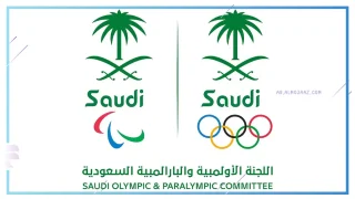 اللجنة الأولمبية والبارالمبية السعودية