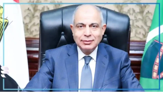 اللواء عماد كدواني محافظ المنيا