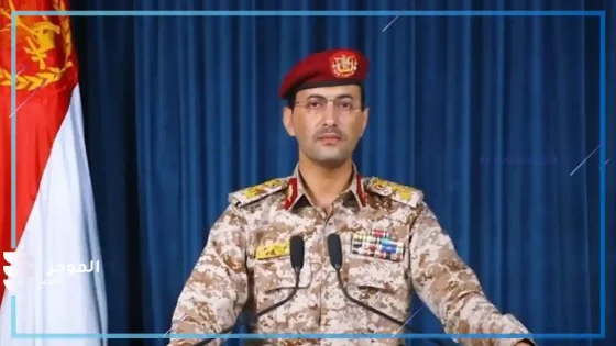المتحدث العسكري باسم "أنصار الله"، العميد يحيى سريع