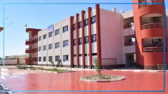 الوظائف المتاحة للمعلمين