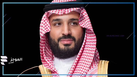 ولي العهد