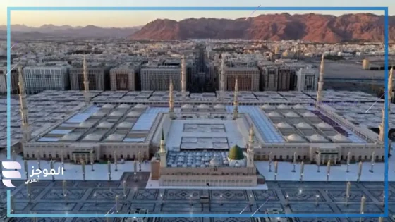 المسجد النبوي الشريف