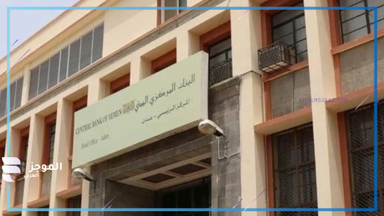 تفادي العقبات الأمريكية