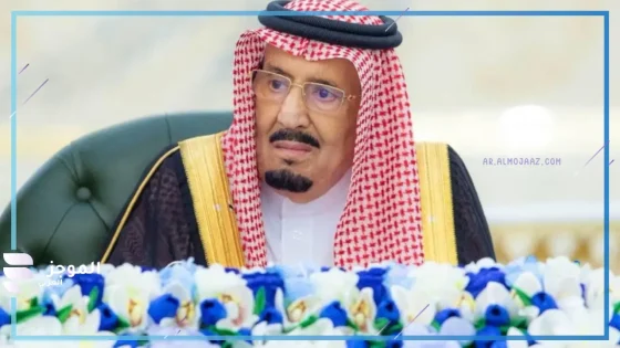 الملك سلمان