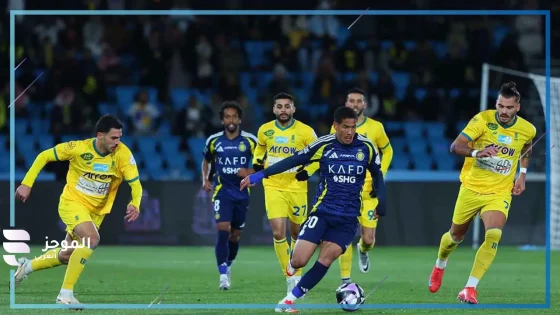 النصر والعروبة