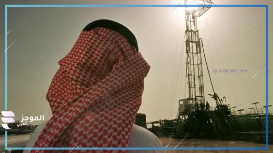 النفط السعودي
