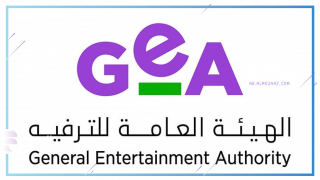 فاعليات عيد الفطر