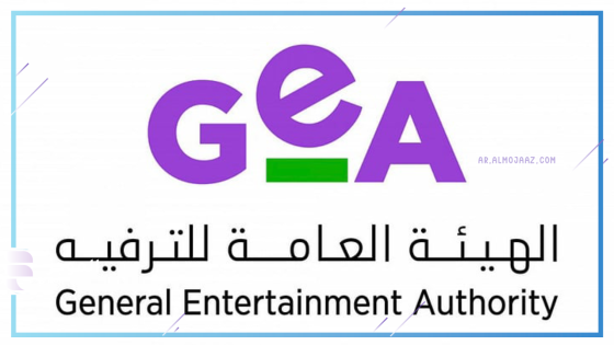 فاعليات عيد الفطر
