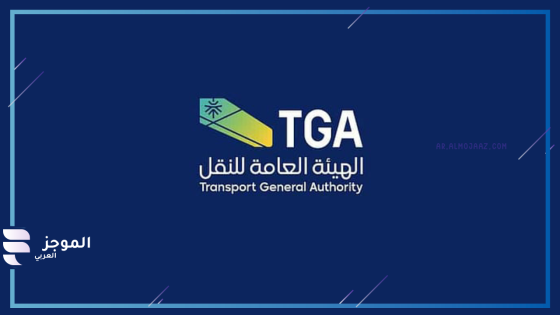 مواصلة الحملات الرقابية