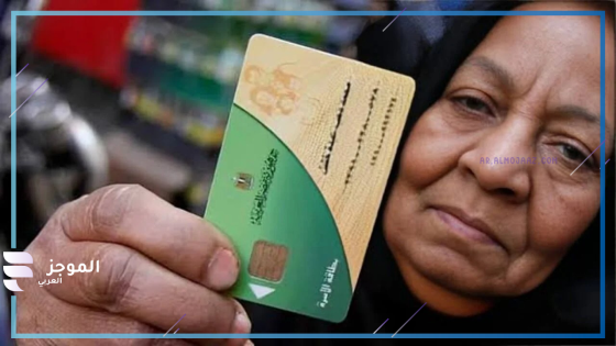 الدعم الإضافي