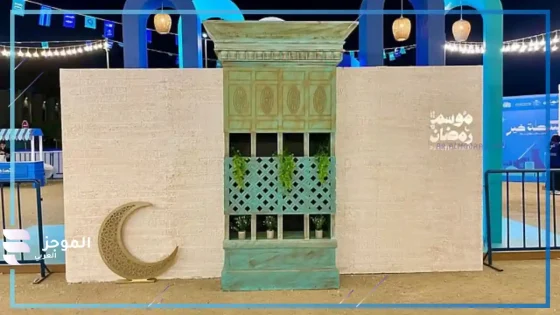بسطة خير