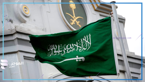مجلس الأعمال المشترك