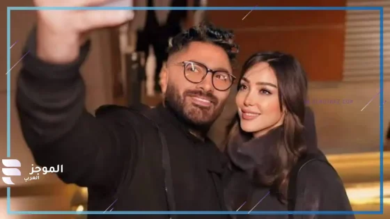 مشاكل البيت في المنزل وليست في البرامج.. فنان مصري يعلق على بسمة بوسيل وتامر حسني