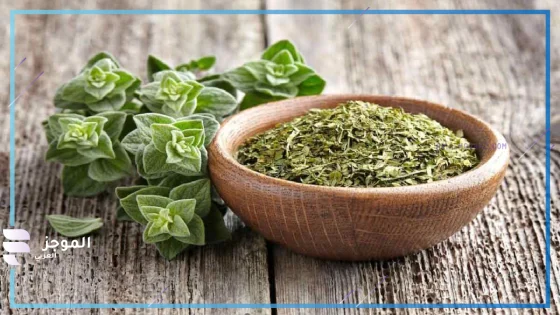 تجربتي مع البردقوش والتكيس، طرق الاستخدام