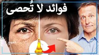 تجربتي مع زيت الخروع للوجه: الطريقة الأفضل لاستخدامه
