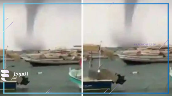 الأرصاد في السعودية