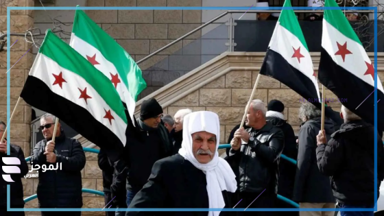 جبهة جديدة في سوريا