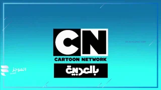 تردد قناة سي ان ان العربية الجديد على نايل سات hd