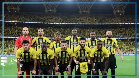 تشكيل الاتحاد