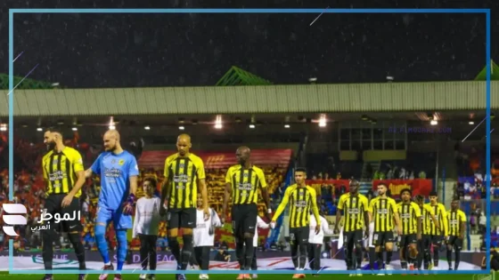 تشكيل الاتحاد اليوم أمام الرياض