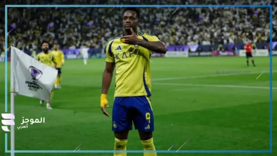 تشكيل النصر أمام الخلود