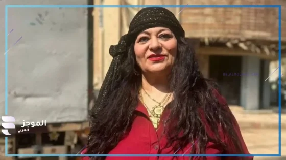 “قول للزمان ارجع يا زمان”.. فريدة سيف النصر تُثير الجدل بتصريحاتها عن الجيل الحالي من الفنانين في برنامج “أسرار”